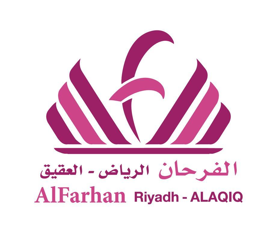 Al Farhan Hotel Suites Al Aqiq Riyad Dış mekan fotoğraf